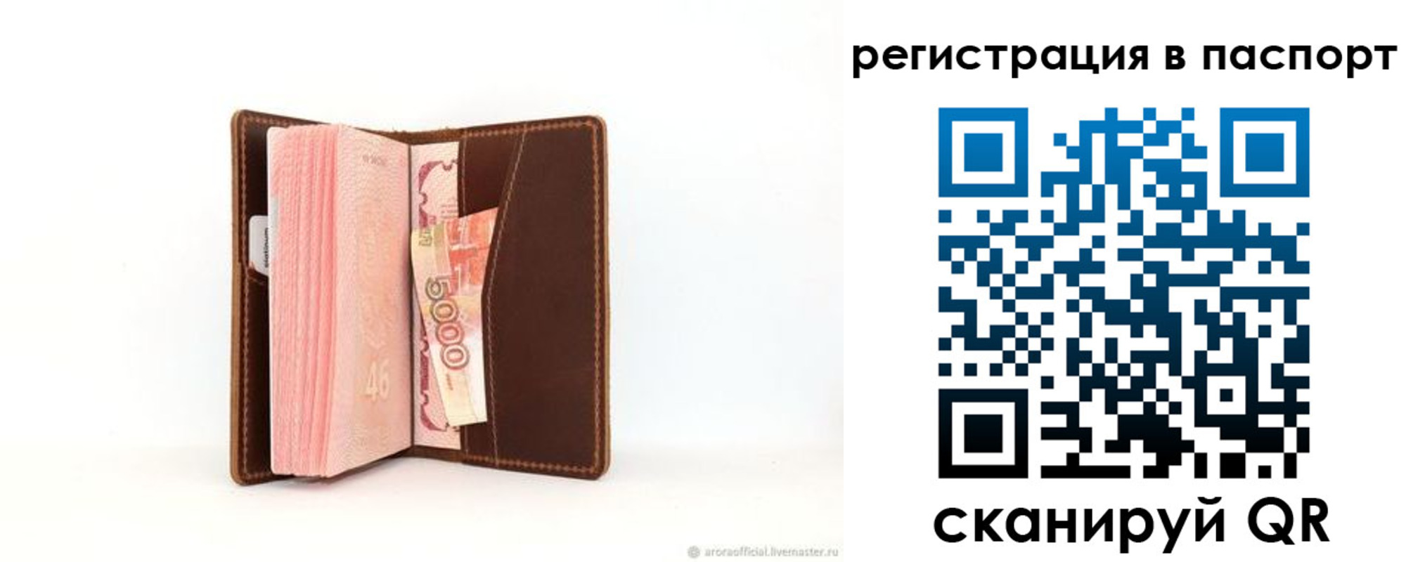регистрация для дет. сада в Серове