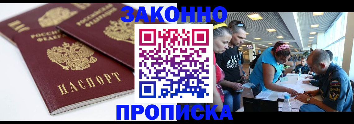 пропишу в квартире в Серове